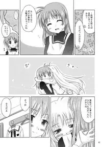 (Lyrical Magical 11) [SimpleClass (Shinozuki Kou)] off-White[0] Kouhen (Mahou Shoujo Lyrical Nanoha)