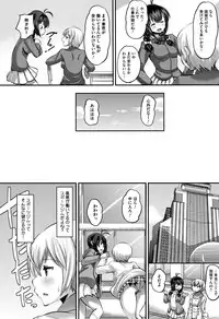 [Norakuro Nero] Mesukan Kareshi ni Zettai Ienai, Kare Papa Tanetsuke Nama Koubi