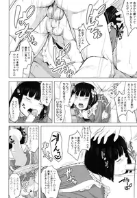 COMIC LO 2016-03 [Digital]