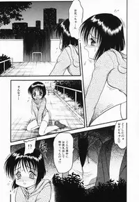 [Shin Tsuguru] Imouto Hame Houdai