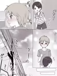 [Zydan] Natsuyasumi Tomodachi no Mama ni