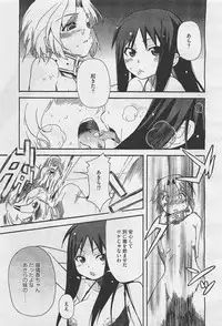 COMIC Megastore-H 2011-05