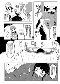 [2zigen (Various)] Gomboat-ka Goudou Zecchou Gomu (Kantai Collection -KanColle-) [Digital]