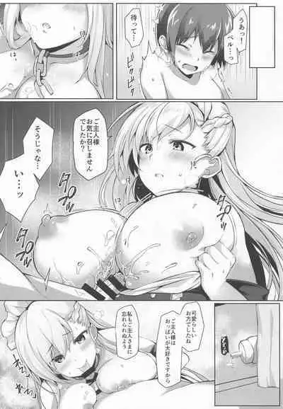 Shota ga Tame ni Bel wa Naru 3