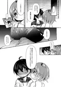 Shin-chan no Chou Ero Ero Hon 2