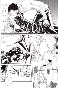 [Hage] Saga (Katekyo Hitman Reborn)