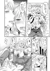 [Koori] Zesshokukei danshi seiyoku wo shiru ep1~7