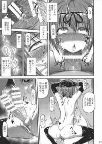 (C92) [Index ACG (Nagare Ippon)] INDEXGIRLS 10 Futanari Seito Kaichou Amazing SM Show