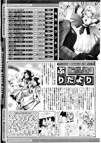 COMIC Megastore 2004-08