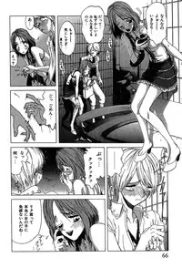 [Onuki Tetsuro] Rabukore - Lovers Collection