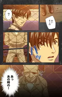 [Atelier Kaguya] [Full Color Seijin Han] Saishuu Chikan Densha Rail-1 Complete Ban [Digital]