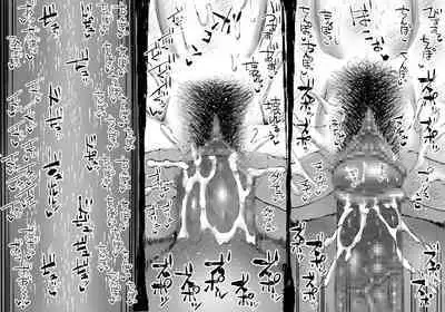 [SHU NAKAYAMA] FUSION WARS ~ TO SAVE THE MANKIND! DIVE INTO THE PREGNANCY HELL ~ chapter 1, section 6