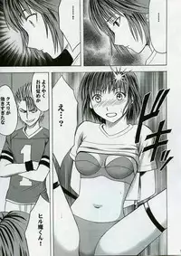 [Crimson Comics (Carmine)] Zettai Fukujuu (Eyeshield 21)