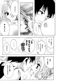 [AOKAGUMI (Ohmi Juri)] Kirara (One Piece)