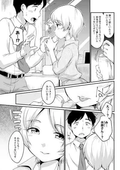 Action Pizazz 2021-11