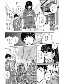 Bishoujo Kakumei KIWAME Road 2012-06 Vol.1 [Digital]