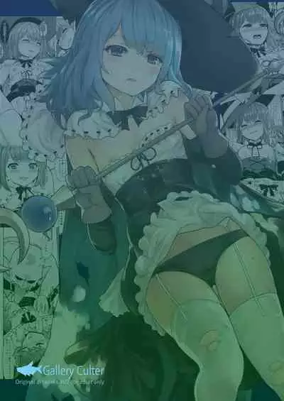 [Gallery Culter (Iso Kazunari)] Goblin datte Onna Boukensha to Junai H Shitai [Digital]