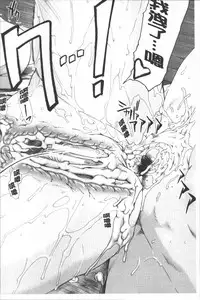 [Arigatou] CC Girls [Chinese]