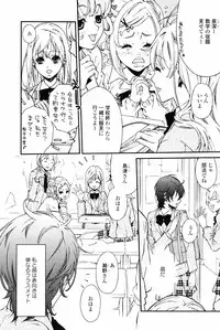 [Anthology] Yuri Hime Wildrose Vol. 4