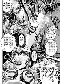 [Senbon Torii] Fallen XX AngeL 16 THE DARK2 (Injuu Seisen Twin Angels)