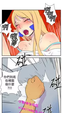 中文韩漫 她的秘密空間 Ch.0-10 [Chinese]