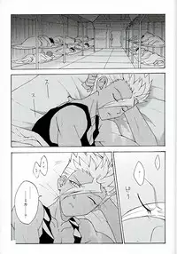 (Tetsusabiiro no Relation 2) [Pometeor (Enotou)] Nanka Kore Naoranainda yo ne (Mobile Suit Gundam Tekketsu no Orphans)