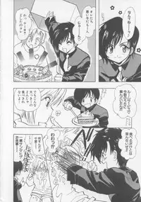 [U-K] Special na Bokura