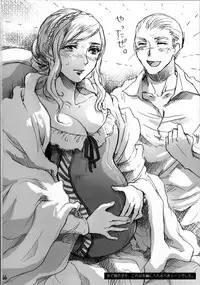 [Flieger (Ten)] Daraku to Ryoushin [2015-06-14]