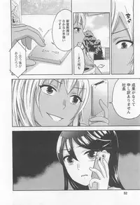 [Kuon Michiyoshi] Zettai Harem 4