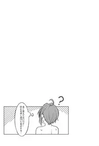 (C94) [grand-slum (Cure Slum)] Shuran no Cu ni Osowareru Hon (THE IDOLM@STER CINDERELLA GIRLS)