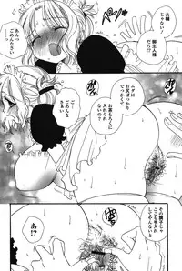 [BENNY'S] Onee-chan Assort