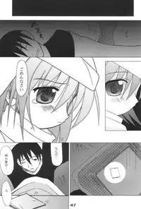 (Ecoket 01) [Oden-ya (various)] Ecoco na Hon (Ecoko)