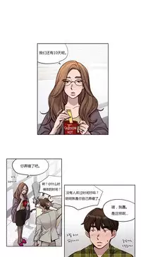 [Ramjak] Atonement Camp Ch.0-54 (Chinese)