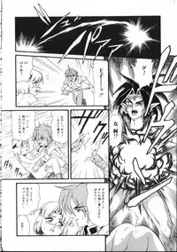 [Anthology] ROMEO Vol.02