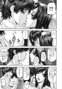 [Mikikazu] Sinmitsu ~Enbotachi no Hiai Soukan~