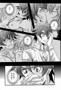 [koromo's factory (Koromo)] UNTOUCHABLE (Zettai Karen Children)