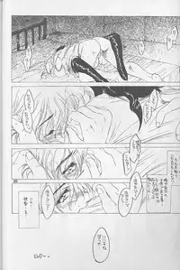 (SC7)[Toko-ya (Kitoen)] MADE IN EDEN (Shin Megami Tensei 2,Majin Tensei)