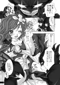 Waltz of the month (only first half)