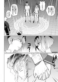 Mahoushoujyo Netorasutia