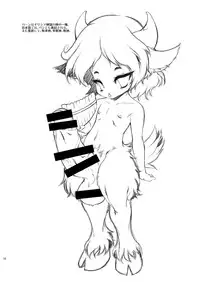 [Minasokomori (Macop.)] PanPan