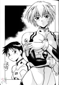 (CR34) [Studio Katsudon (Manabe Jouji)] Plug Suit Fetish (Neon Genesis Evangelion) [English] {D-W}