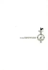 (C68) [70 Nenshiki Yuukyuu Kikan (Endou Okito)] CLOCK WORK MERVEILLES [Chinese] [复托个人汉化]