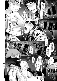 COMIC X-EROS #46 [Digital]