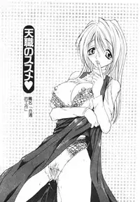 [Hashi Cube] Milky Crybaby [Chinese]