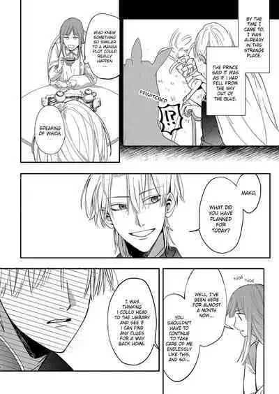 [Umenegi Daimyoujin (Umekoppe)] Yandere Ouji ga Shachiku Onna no Watashi o Hanasanai | The Yandere Prince Won't Let Me Slip Away (English) [Digital]