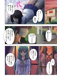 [Ayakawa Mio] Ikinari Otoko no Karada ni Natte Osaekirenai Are!!