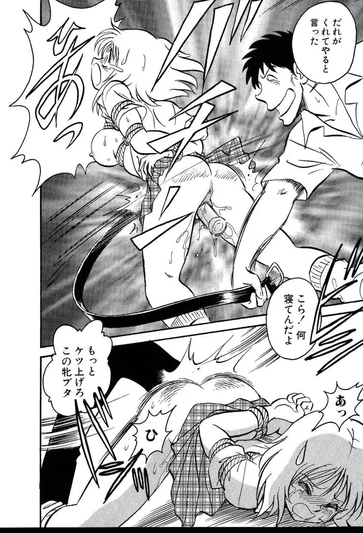 Owaranai Kagai Jugyou