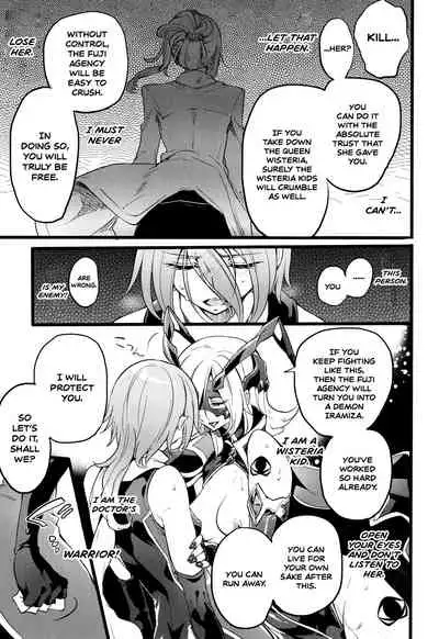 [Mochimako] Wisteria no Senki ~Ryoujoku Ochi Suru Henshin Heroine-tachi~ [English] [Nishimaru]