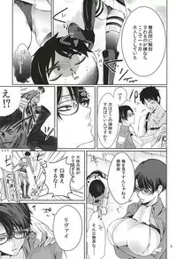 (SPARK10) [BatuBatuKe (Kanzaki Yuzu)] Kangoku Heidan (Shingeki no Kyojin)