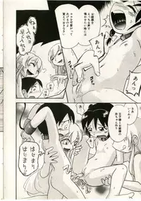 [Anthology] Little Pierce Vol.43